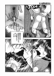 [Kamayan] Chiisana Ikimono - page 42