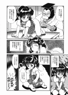 [Kamayan] Chiisana Ikimono - page 30