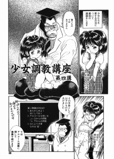 [Kamayan] Chiisana Ikimono - page 29