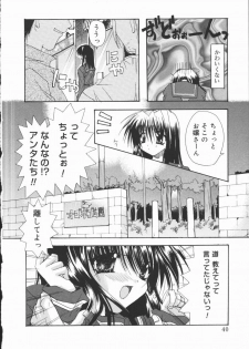 [Ryuga Syo] Mayutan Complex - page 40