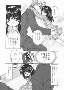 [Ryuga Syo] Mayutan Complex - page 23
