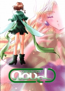 [Ryuga Syo] Mayutan Complex - page 6