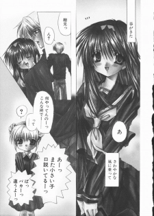 [Ryuga Syo] Mayutan Complex - page 33