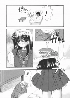 [Ryuga Syo] Mayutan Complex - page 38