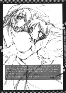 (C75) [Yggdrasil (Miyabikawa Sakura)] La Pioggia (Strike Witches) - page 19