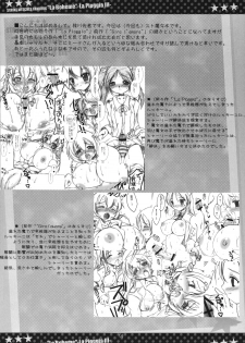 (C76) [Yggdrasil (Miyabikawa Sakura)] La Boheme -La Pioggia III- (Strike Witches) - page 3
