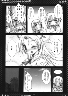 (C76) [Yggdrasil (Miyabikawa Sakura)] La Boheme -La Pioggia III- (Strike Witches) - page 6