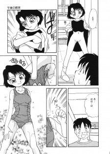 [Hisatomi Shintarou] Nounai Mayaku - page 50