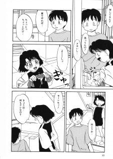 [Hisatomi Shintarou] Nounai Mayaku - page 49