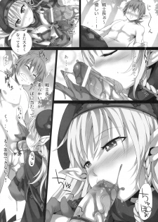 (C77) [Kusari Caterpillar (Yoshiron)] elves shaker (Queen's Blade) - page 9