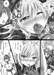 (C77) [Kusari Caterpillar (Yoshiron)] elves shaker (Queen's Blade) - page 10