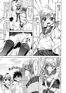 (C77) [Kuroneko Akaribon (Kamisiro Ryu)] MILK & CHOCOLATE (Nyan Koi!) - page 16
