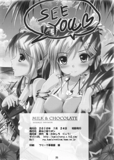 (C77) [Kuroneko Akaribon (Kamisiro Ryu)] MILK & CHOCOLATE (Nyan Koi!) - page 24