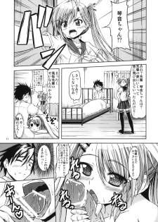(C77) [Kuroneko Akaribon (Kamisiro Ryu)] MILK & CHOCOLATE (Nyan Koi!) - page 10
