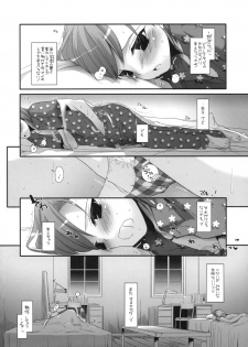 (SC46) [Digital Lover (Nakajima Yuka)] D.L. action 51 (Toaru Kagaku no Railgun) - page 9