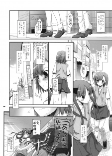 (SC46) [Digital Lover (Nakajima Yuka)] D.L. action 51 (Toaru Kagaku no Railgun) - page 5