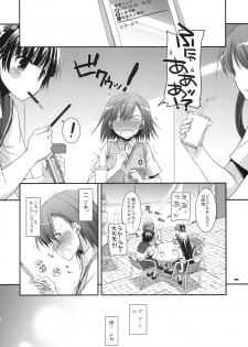 (SC46) [Digital Lover (Nakajima Yuka)] D.L. action 51 (Toaru Kagaku no Railgun) - page 3