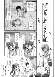 (SC46) [Digital Lover (Nakajima Yuka)] D.L. action 51 (Toaru Kagaku no Railgun) - page 4