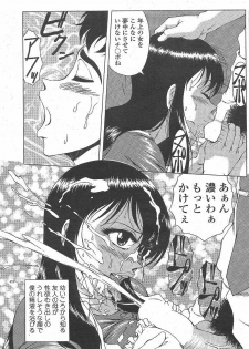 [tomokazu rei] hanai-kun no okasan - page 5