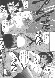 [tomokazu rei] hanai-kun no okasan - page 14