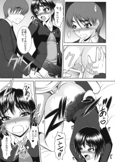(C76) [Andorogynous (Kiyose Kaoru)] Nanasaki! (Amagami) - page 12