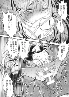 [RPG Company 2 (Yoriu Mushi)] Hotaru no Shizuku (Sailor Moon) - page 38