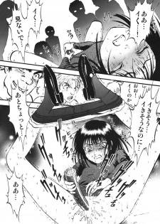 [RPG Company 2 (Yoriu Mushi)] Hotaru no Shizuku (Sailor Moon) - page 20