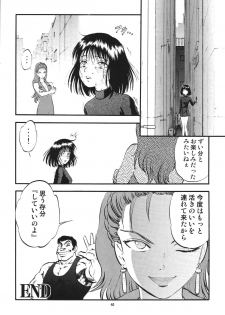 [RPG Company 2 (Yoriu Mushi)] Hotaru no Shizuku (Sailor Moon) - page 40