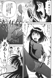 [RPG Company 2 (Yoriu Mushi)] Hotaru no Shizuku (Sailor Moon) - page 15