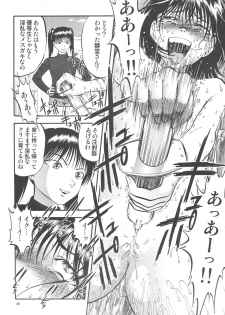 (C75) [RPG Company 2 (Yoriu Mushi)] Kouen de Kuri Hiroi - page 46