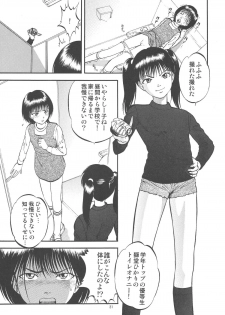 (C75) [RPG Company 2 (Yoriu Mushi)] Kouen de Kuri Hiroi - page 31