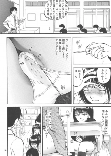 (C75) [RPG Company 2 (Yoriu Mushi)] Kouen de Kuri Hiroi - page 34