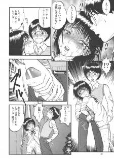(C75) [RPG Company 2 (Yoriu Mushi)] Kouen de Kuri Hiroi - page 22
