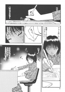 (C75) [RPG Company 2 (Yoriu Mushi)] Kouen de Kuri Hiroi - page 49