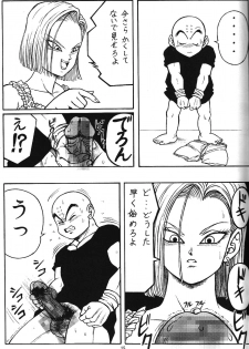 (C71) [Rehabilitation (Garland)] DragonBall H Maki San (Dragon Ball Z) - page 14