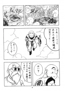 (C71) [Rehabilitation (Garland)] DragonBall H Maki San (Dragon Ball Z) - page 7