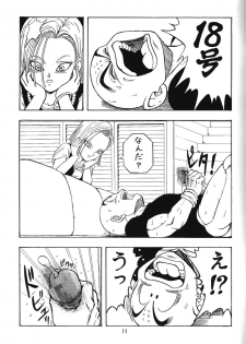 (C71) [Rehabilitation (Garland)] DragonBall H Maki San (Dragon Ball Z) - page 10