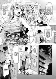 [ReDrop] Arashi no Yoru Ni (COMIC Megastore 2010-01) [English] [CGrascal] - page 1