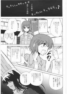 (C74) [Sasuga Shoukai (Kusanagi Yuhgi)] how do you like 396 (Moero! Harem Ace) - page 14