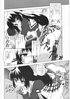 (C74) [Sasuga Shoukai (Kusanagi Yuhgi)] how do you like 396 (Moero! Harem Ace) - page 19