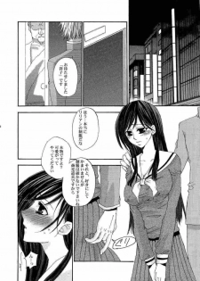 [PINK TYPHOON] Himitsu no hanazono 2 (Maria-sama ga Miteru) - page 4