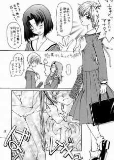 (CR36) [Chanbara! (Kimuraya Izumi)] Maria Gunsou ga Miteru (Maria-sama ga Miteru) - page 37