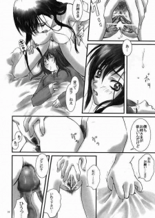 (CR36) [Chanbara! (Kimuraya Izumi)] Maria Gunsou ga Miteru (Maria-sama ga Miteru) - page 21