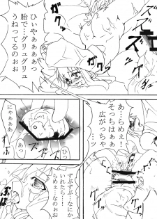 [Hakusyoku Miminagaten (Ameo)] Syoku 1+2 - page 29