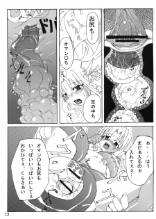 [Hakusyoku Miminagaten (Ameo)] Syoku 1+2 - page 15