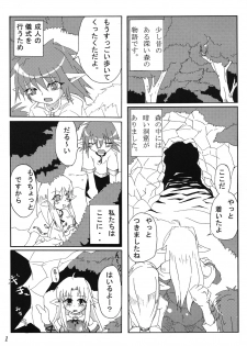 [Hakusyoku Miminagaten (Ameo)] Syoku 1+2 - page 3