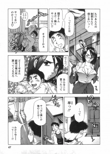 [Takebayashi Takeshi] Tonariha Naniwo - page 48