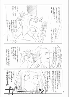 (C71) [Genki Honpo (Daifuku Keiji)] Seppuku no Gotoku! (Hayate no Gotoku!) - page 4