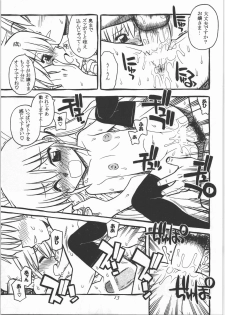 (C71) [Genki Honpo (Daifuku Keiji)] Seppuku no Gotoku! (Hayate no Gotoku!) - page 20