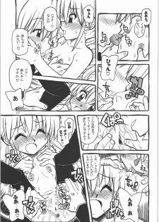 (C71) [Genki Honpo (Daifuku Keiji)] Seppuku no Gotoku! (Hayate no Gotoku!) - page 18